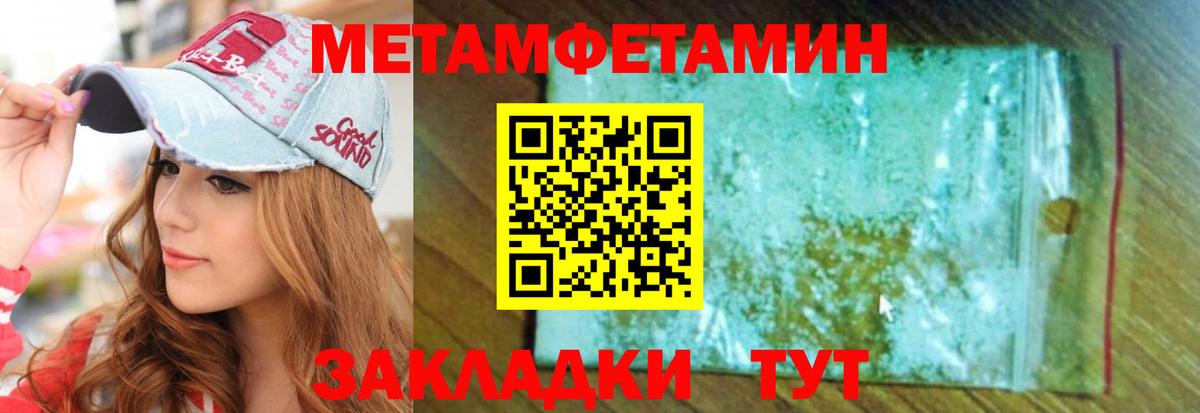 АМФ  АМФ Розовый  Вход с VPN  АМФЕТАМИН  Кстово 