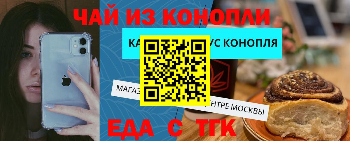 Кстово  Canna-Cookies марихуана  Вход с VPN 