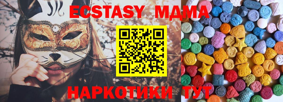 darknet состав  Экстази 99%  где продают наркотики  Вход с VPN  ЭКСТАЗИ 99%  Кстово 