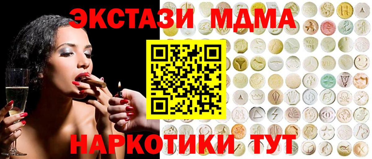 ЭКСТАЗИ бентли Кстово