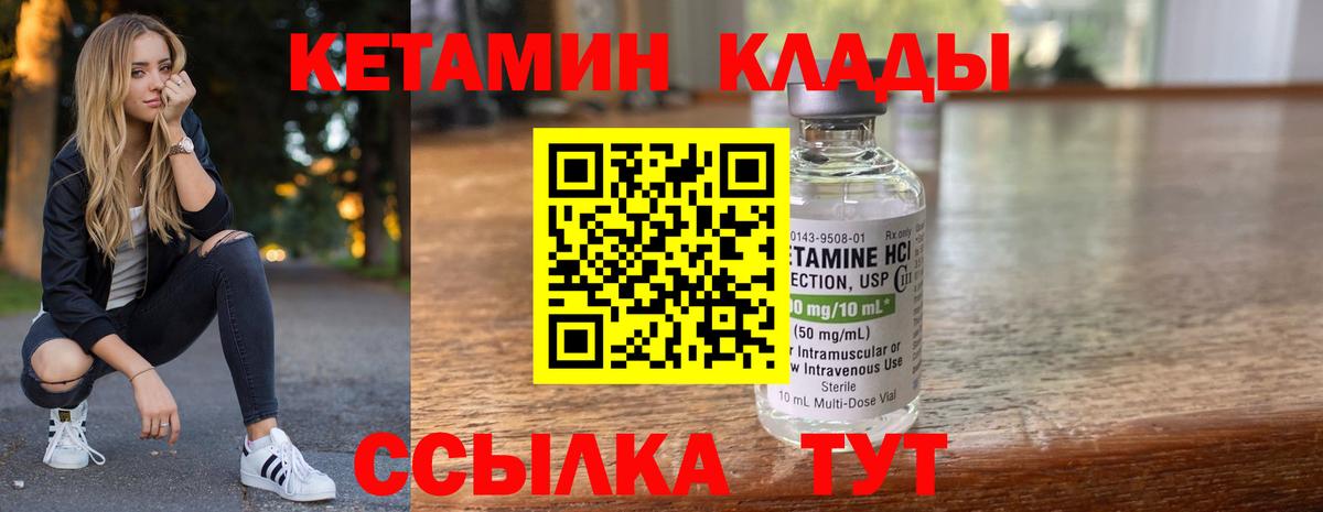 Кстово  Кетамин VHQ  blacksprut ссылка  КЕТАМИН VHQ  Вход с VPN 
