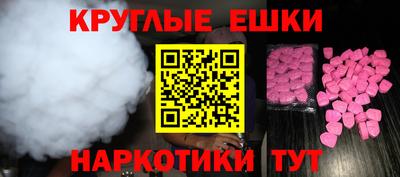 ALPHA-PVP Донецк