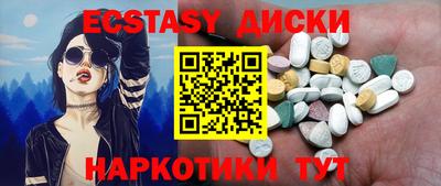 шишки Дубна