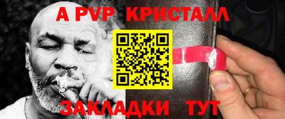 ALPHA-PVP Донецк