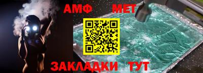 ALPHA-PVP Донецк