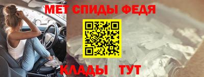 ALPHA-PVP Донецк