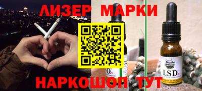 ALPHA-PVP Донецк