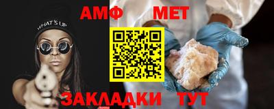 ALPHA-PVP Донецк