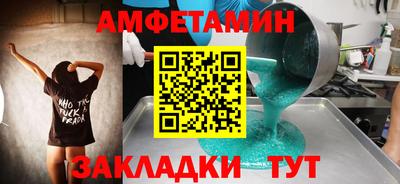 ALPHA-PVP Донецк