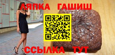 шишки Дубна