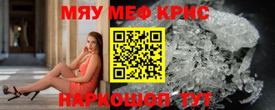 шишки Дубна
