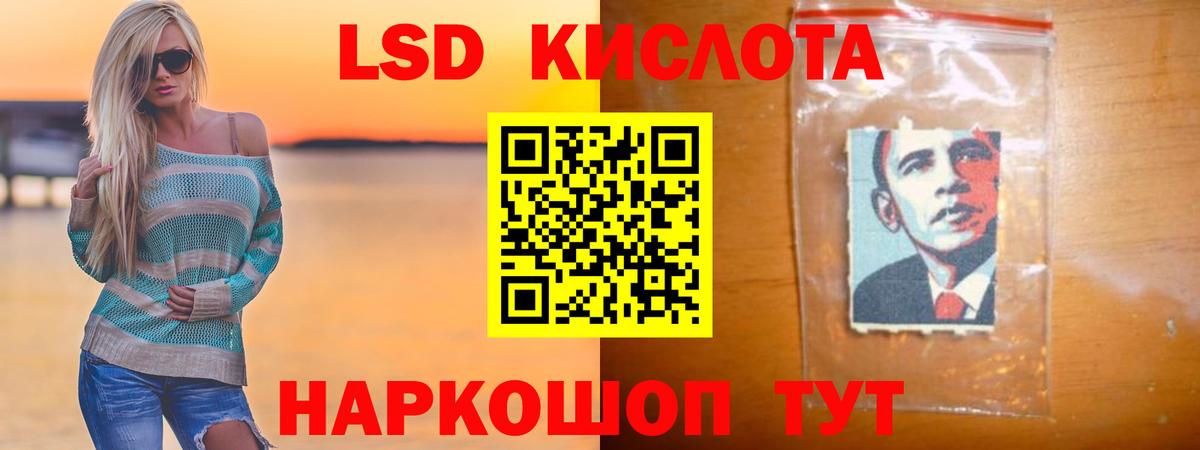 ЛСД экстази ecstasy Кстово