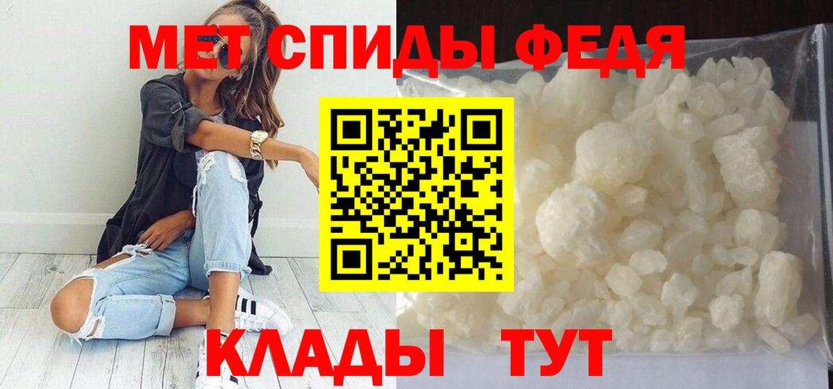 МЕТАМФЕТАМИН витя  МЕТАМФЕТАМИН  Кстово  Вход с VPN 