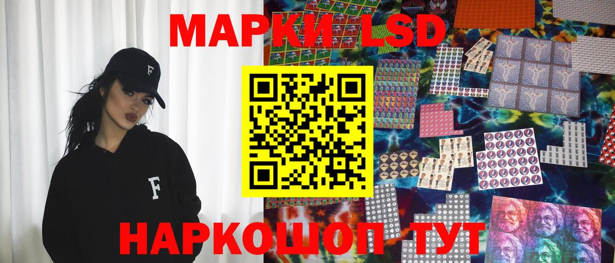 Марки NBOMe 1500мкг Кстово